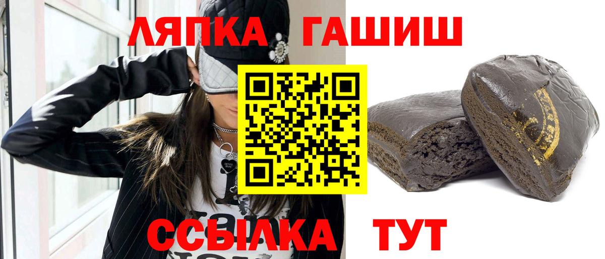 ГАШ гарик  ГАШ AMNESIA HAZE  Бийск  ГАШИШ  Вход с VPN 