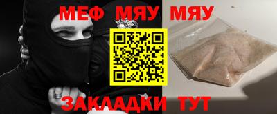 альфа пвп VHQ Апшеронск