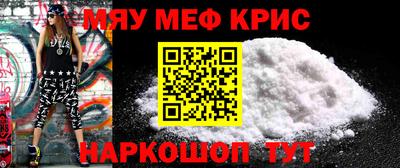 альфа пвп VHQ Апшеронск