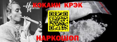 амф Аргун