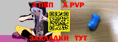амф Аргун
