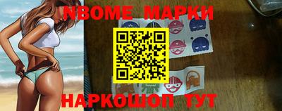 мескалин Апрелевка