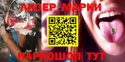 мескалин Апрелевка