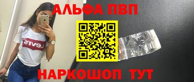 амф Аргун