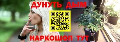 мескалин Апрелевка