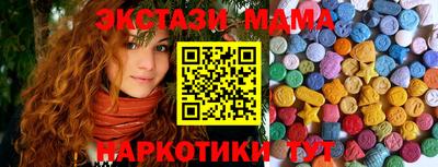 альфа пвп VHQ Апшеронск
