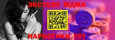 мескалин Апрелевка