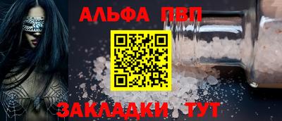 мескалин Апрелевка