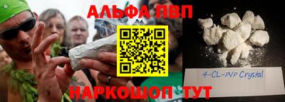мескалин Апрелевка