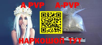 мескалин Апрелевка