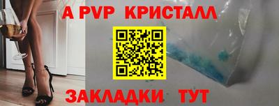 мескалин Апрелевка