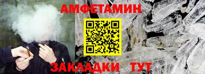 альфа пвп VHQ Апшеронск