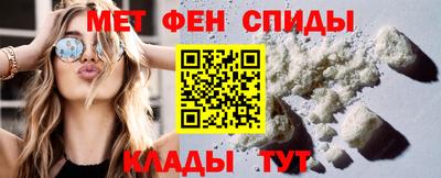 амф Аргун