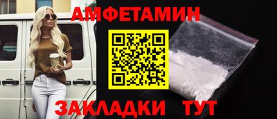 амф Аргун