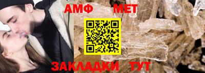 амф Аргун