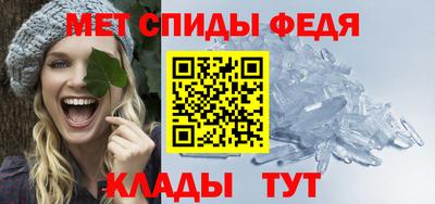 альфа пвп VHQ Апшеронск