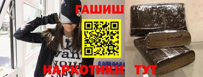 мескалин Апрелевка