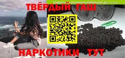 альфа пвп VHQ Апшеронск