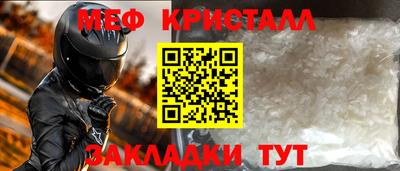 альфа пвп VHQ Апшеронск