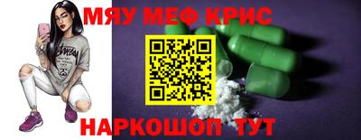 альфа пвп VHQ Апшеронск