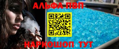 мескалин Апрелевка