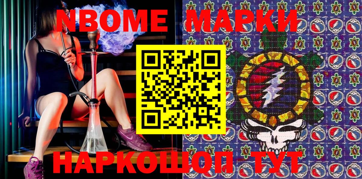  Кокаин Бийск