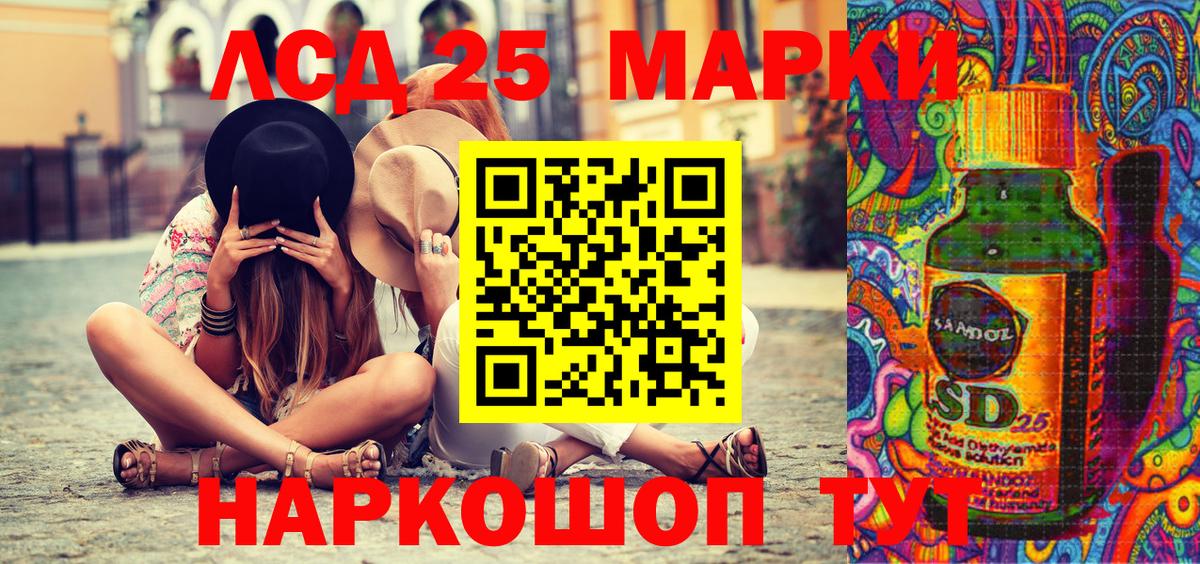 Бийск  Марки N-bome 1,5мг  продажа наркотиков  Марки 25I-NBOMe  Марки N-bome 1,5мг  Вход с VPN 