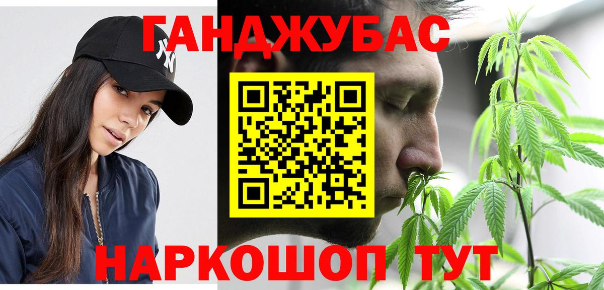 Бошки Шишки индика  МАРИХУАНА марихуана  Бийск  Шишки марихуана AK-47  Вход с VPN 
